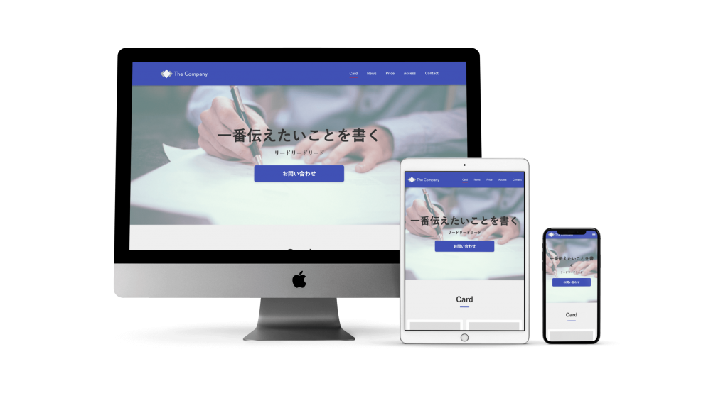 制作物モックアップ画像