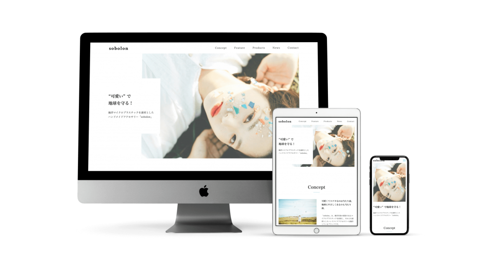 制作物モックアップ画像