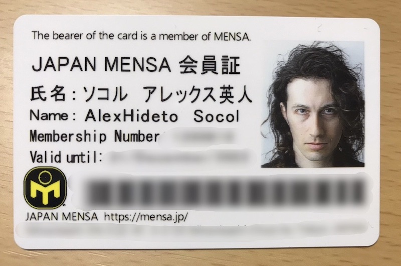 MENSA