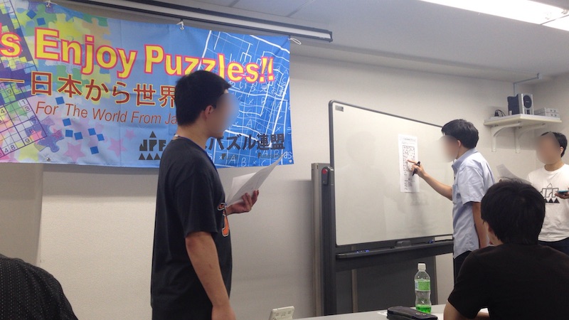 パズルフェスタ