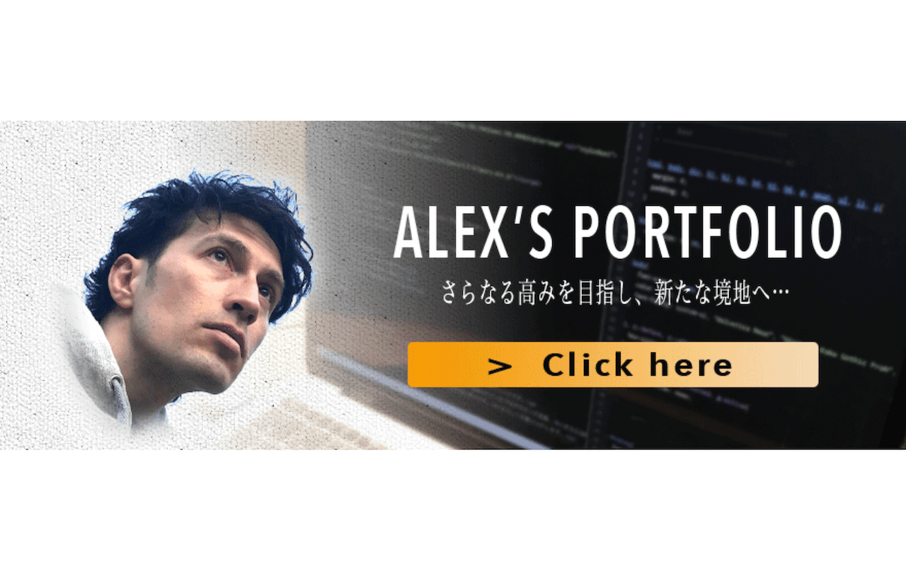 制作物アイキャッチ画像