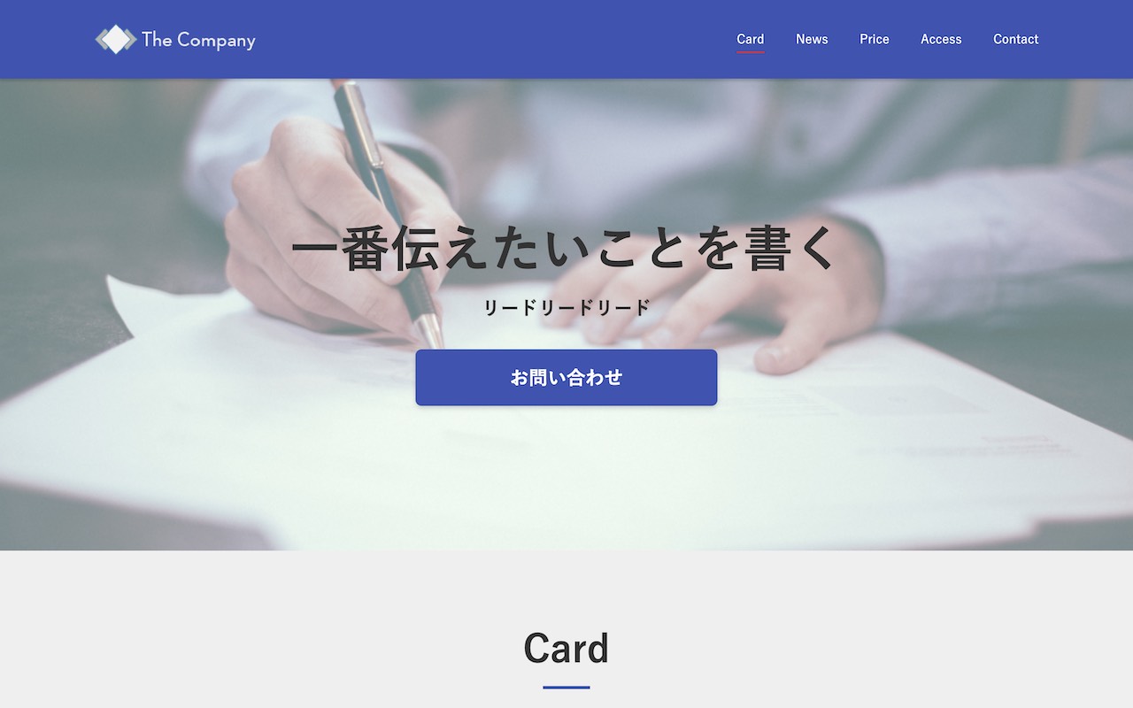 制作物アイキャッチ画像