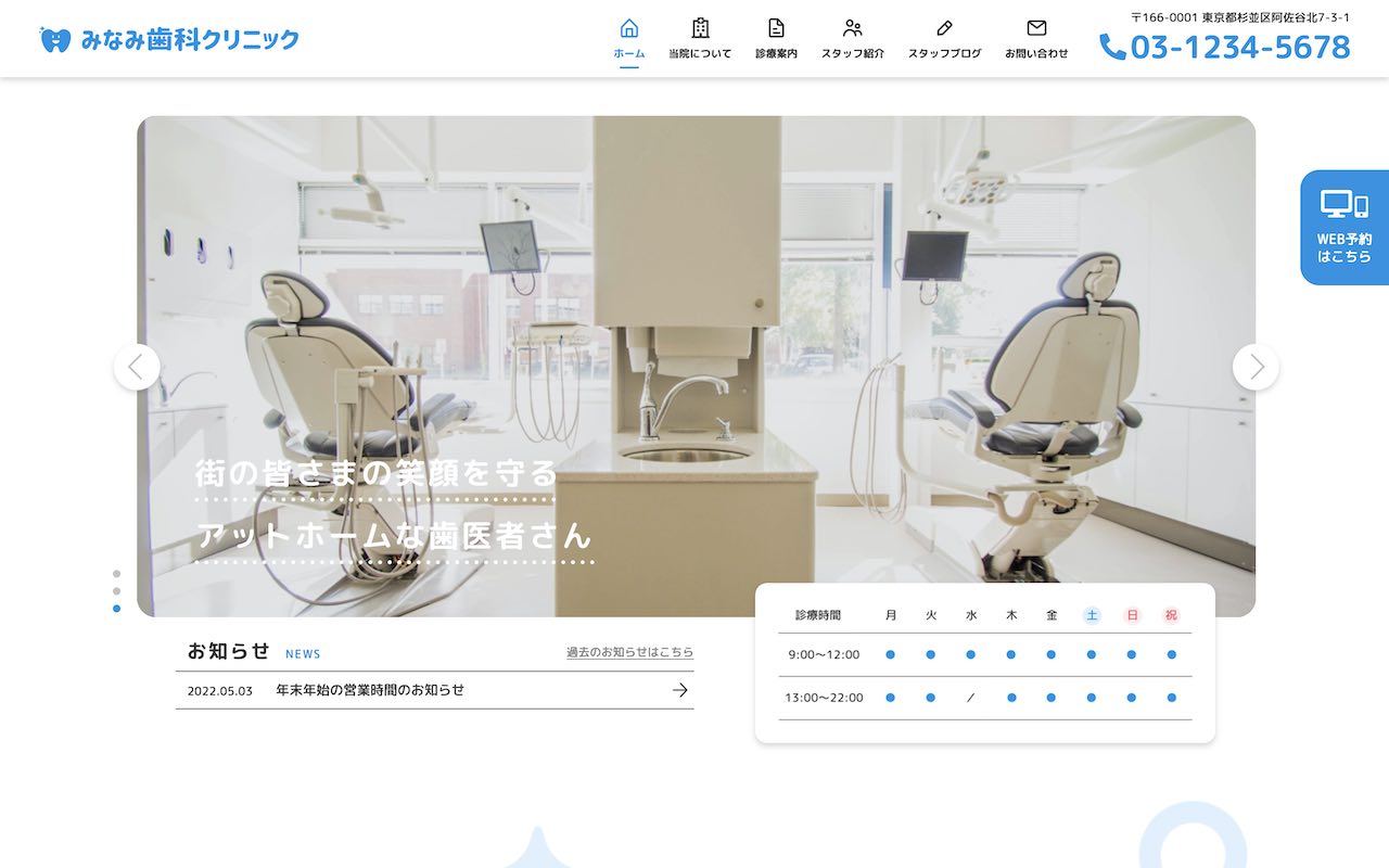 制作物アイキャッチ画像