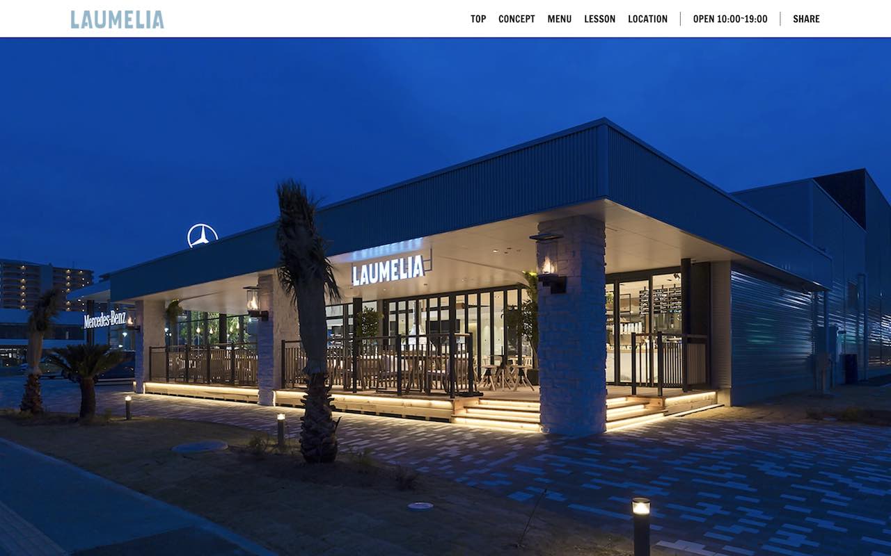 制作物アイキャッチ画像