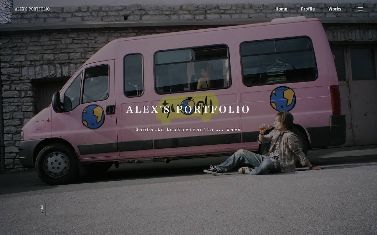 制作物アイキャッチ画像